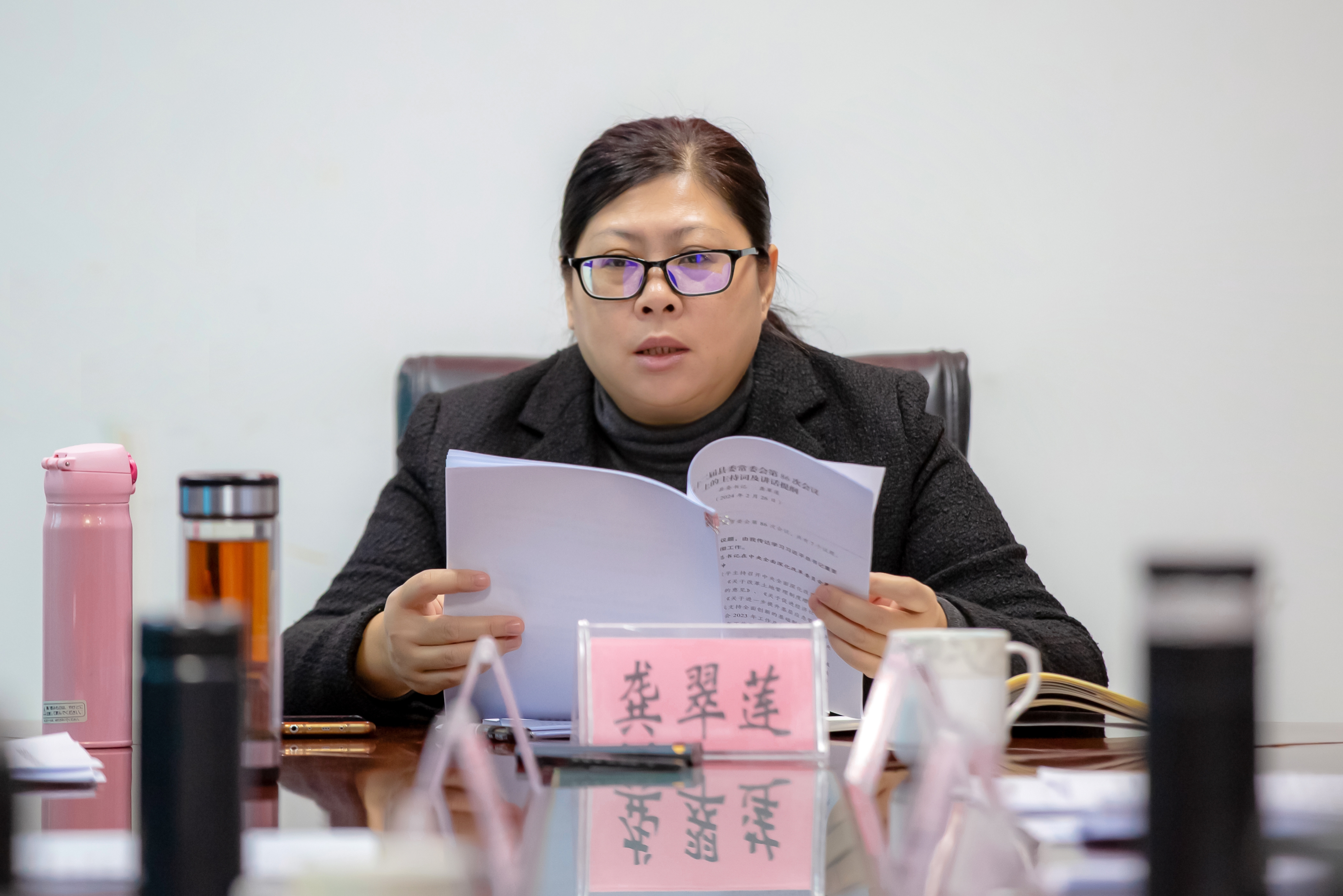 县委书记龚翠莲主持会议并讲话.